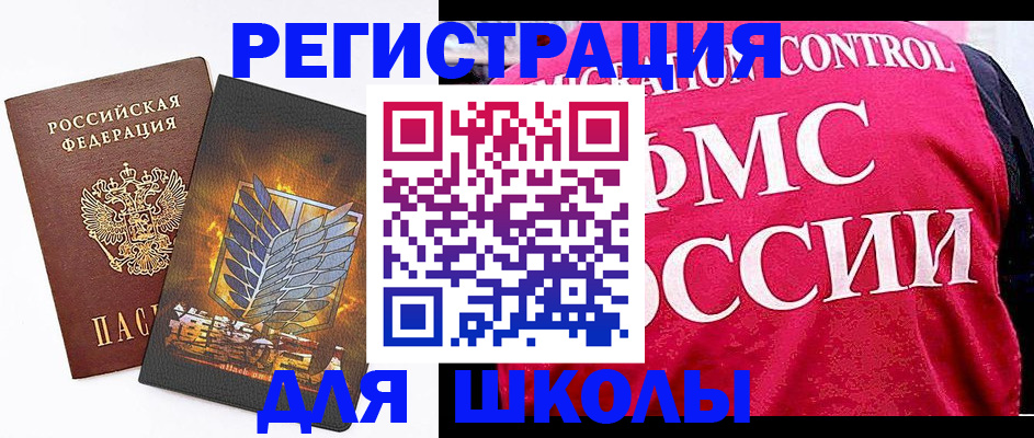 временная регистрация госуслуги в Карабаново