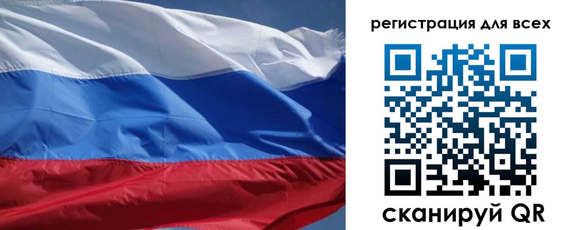 временная регистрация в Карабаново