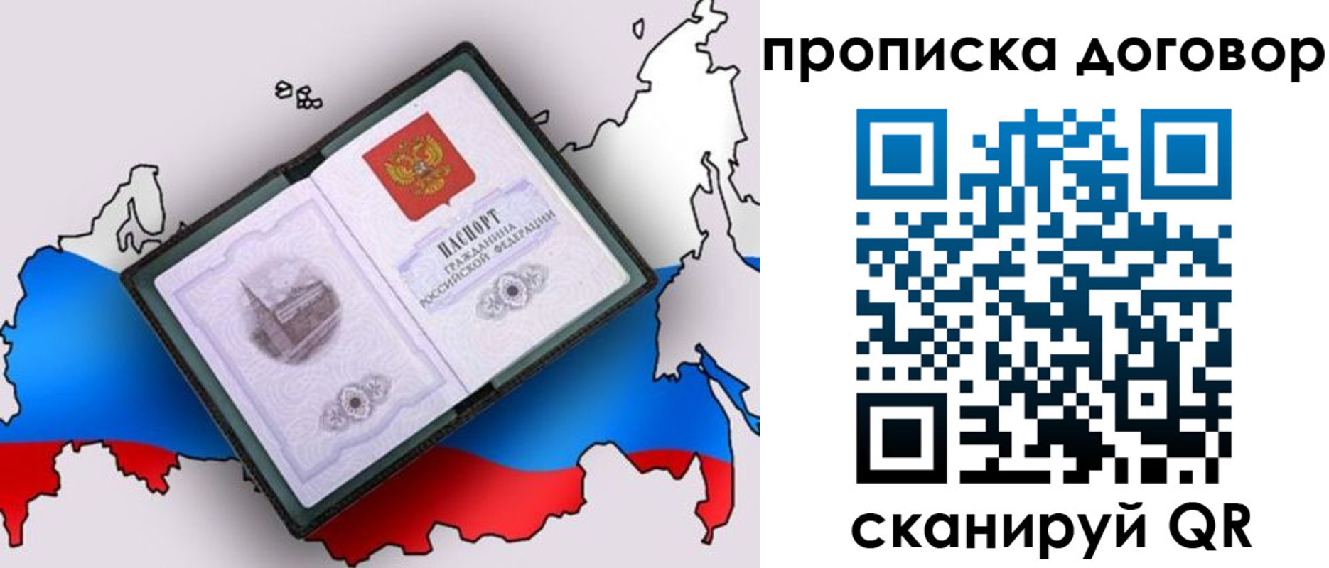 регистрация для дет. сада в Карабаново