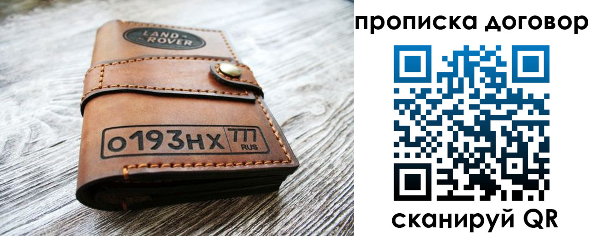 форма 3 в Карабаново