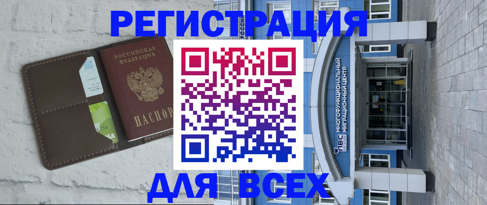 временная регистрация надежно в Карабаново