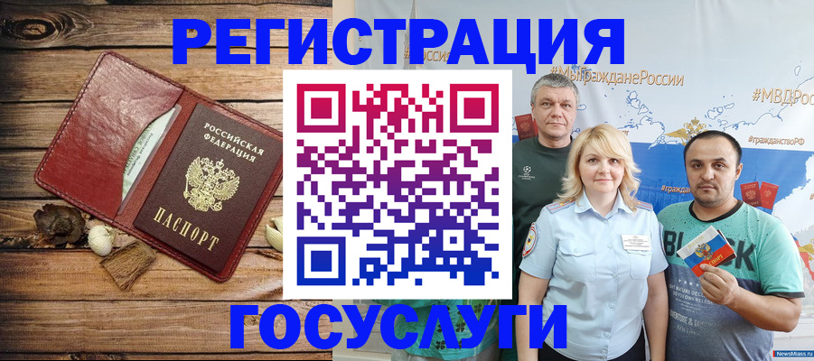 прописка для военкомата в Карабаново